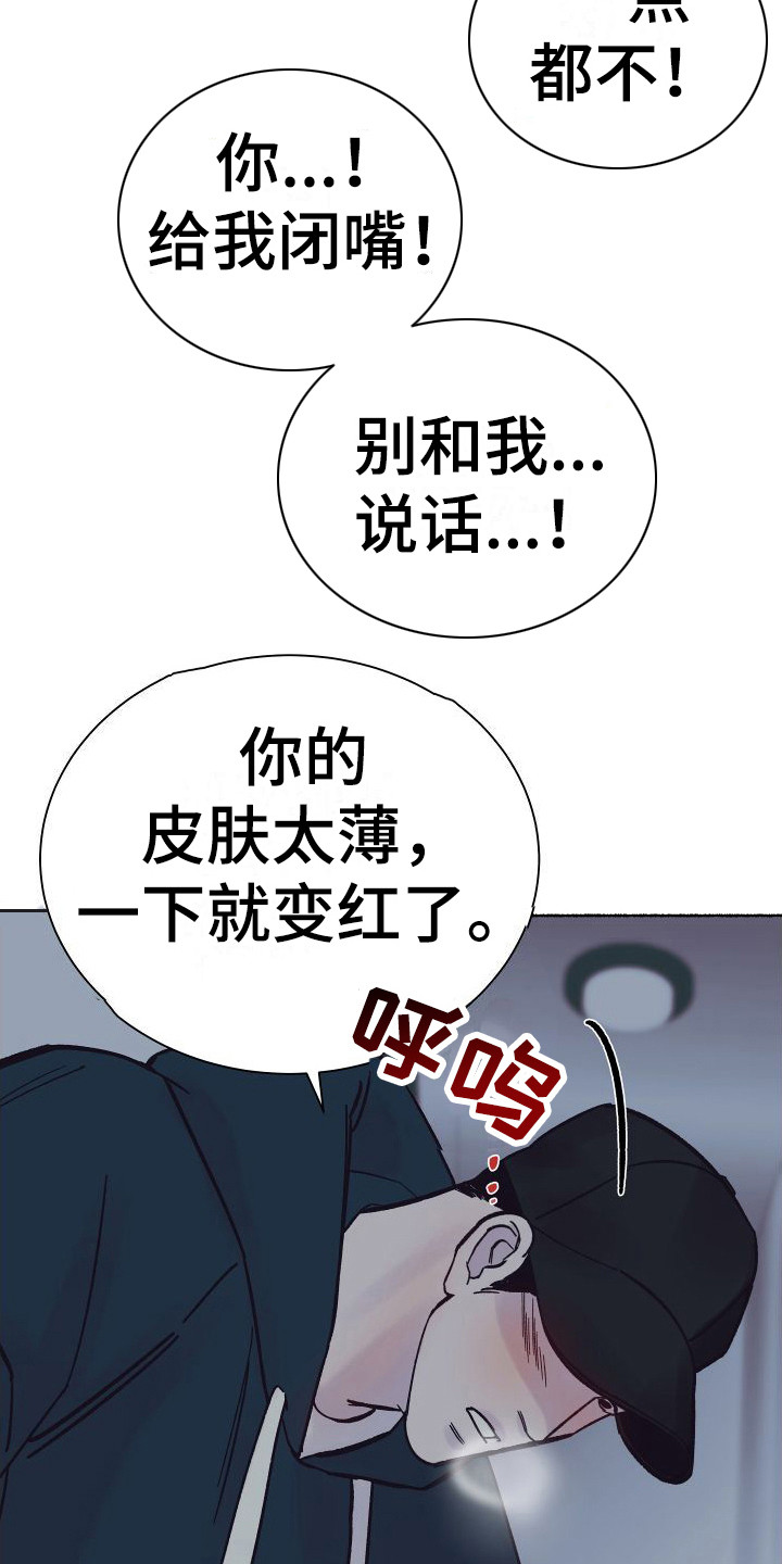 《深情合集》漫画最新章节第1章：电梯惊魂：劈腿免费下拉式在线观看章节第【19】张图片