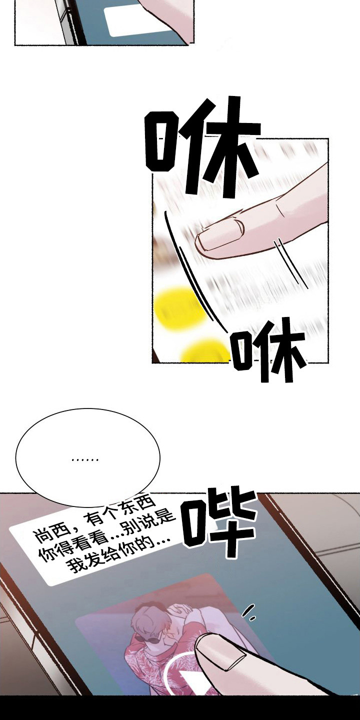 《深情合集》漫画最新章节第1章：电梯惊魂：劈腿免费下拉式在线观看章节第【15】张图片