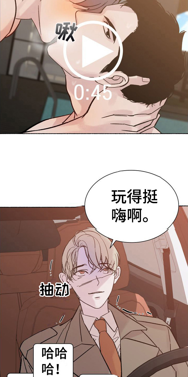 《深情合集》漫画最新章节第1章：电梯惊魂：劈腿免费下拉式在线观看章节第【12】张图片