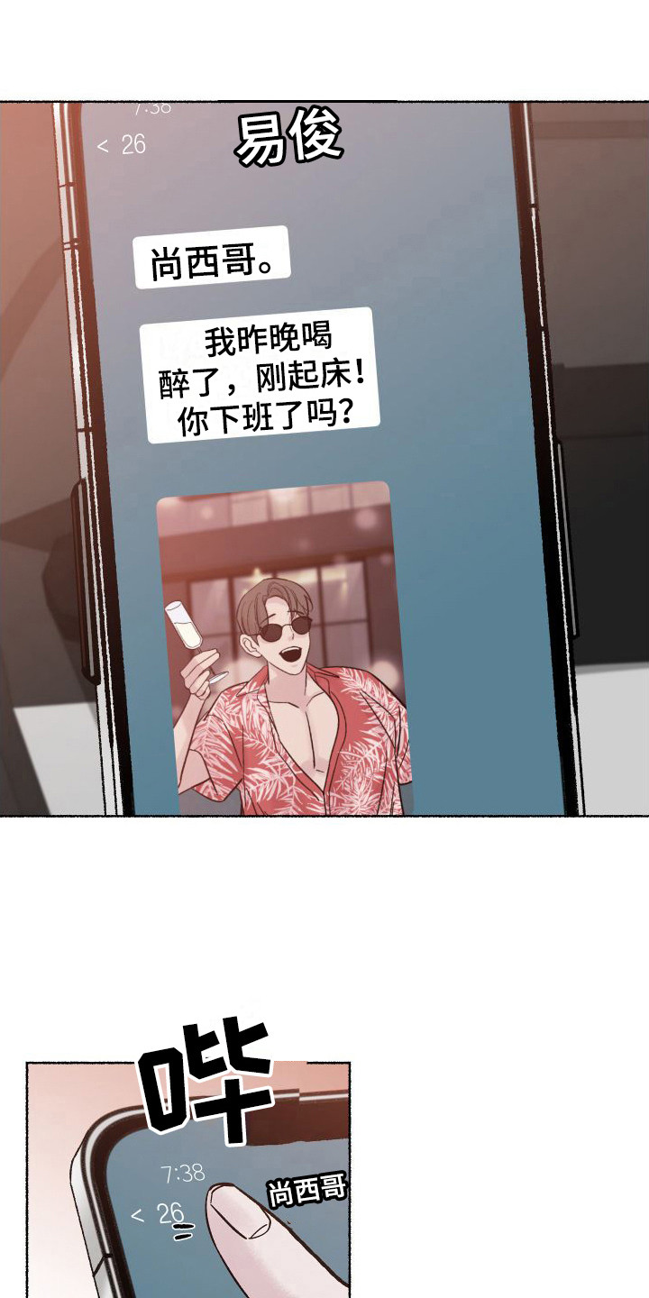 《深情合集》漫画最新章节第1章：电梯惊魂：劈腿免费下拉式在线观看章节第【16】张图片