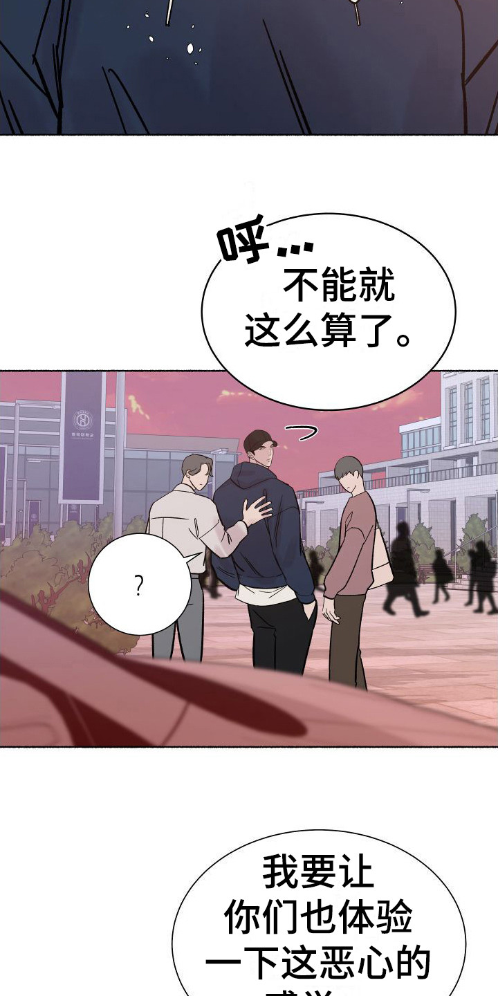 《深情合集》漫画最新章节第1章：电梯惊魂：劈腿免费下拉式在线观看章节第【2】张图片