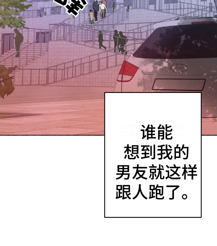 《深情合集》漫画最新章节第1章：电梯惊魂：劈腿免费下拉式在线观看章节第【10】张图片