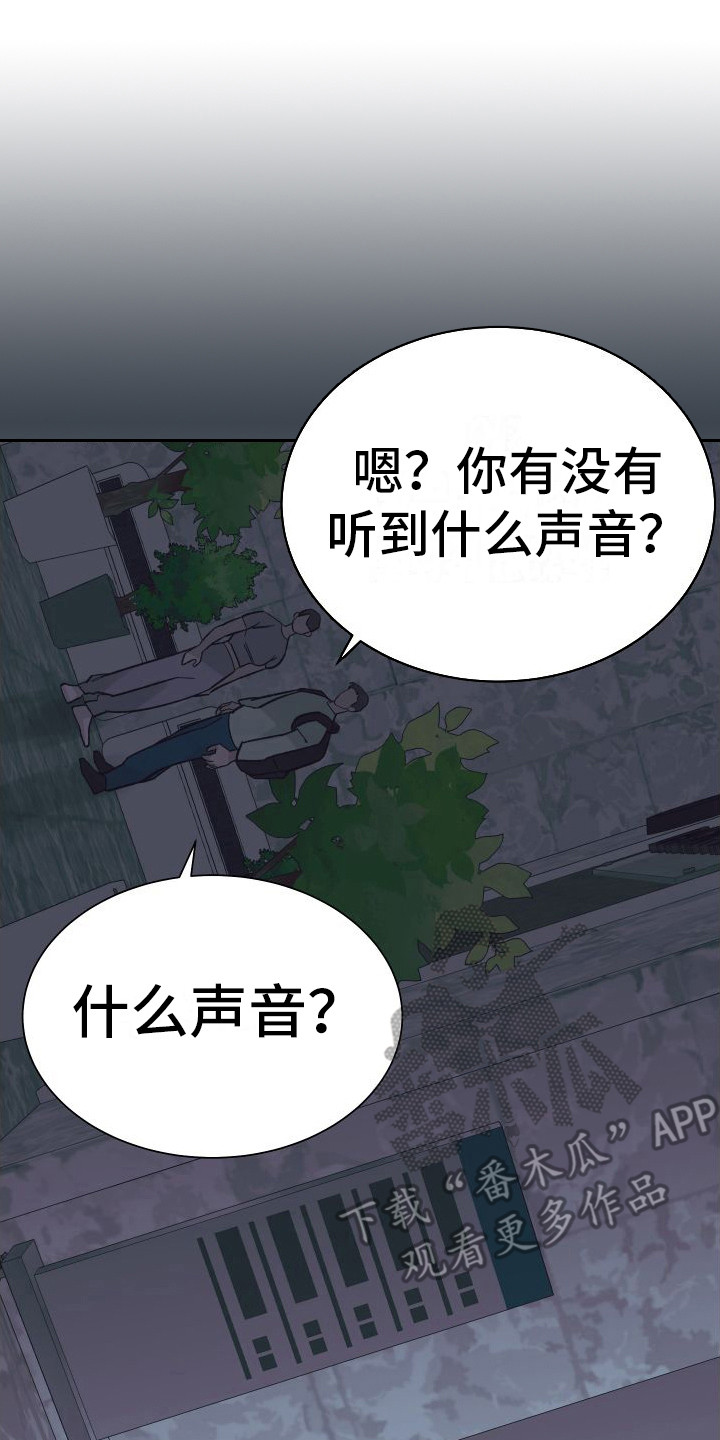 《深情合集》漫画最新章节第4章： 电梯惊魂： 被卡住免费下拉式在线观看章节第【4】张图片