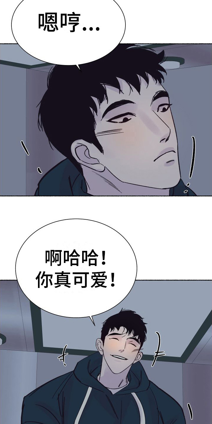 《深情合集》漫画最新章节第4章： 电梯惊魂： 被卡住免费下拉式在线观看章节第【9】张图片