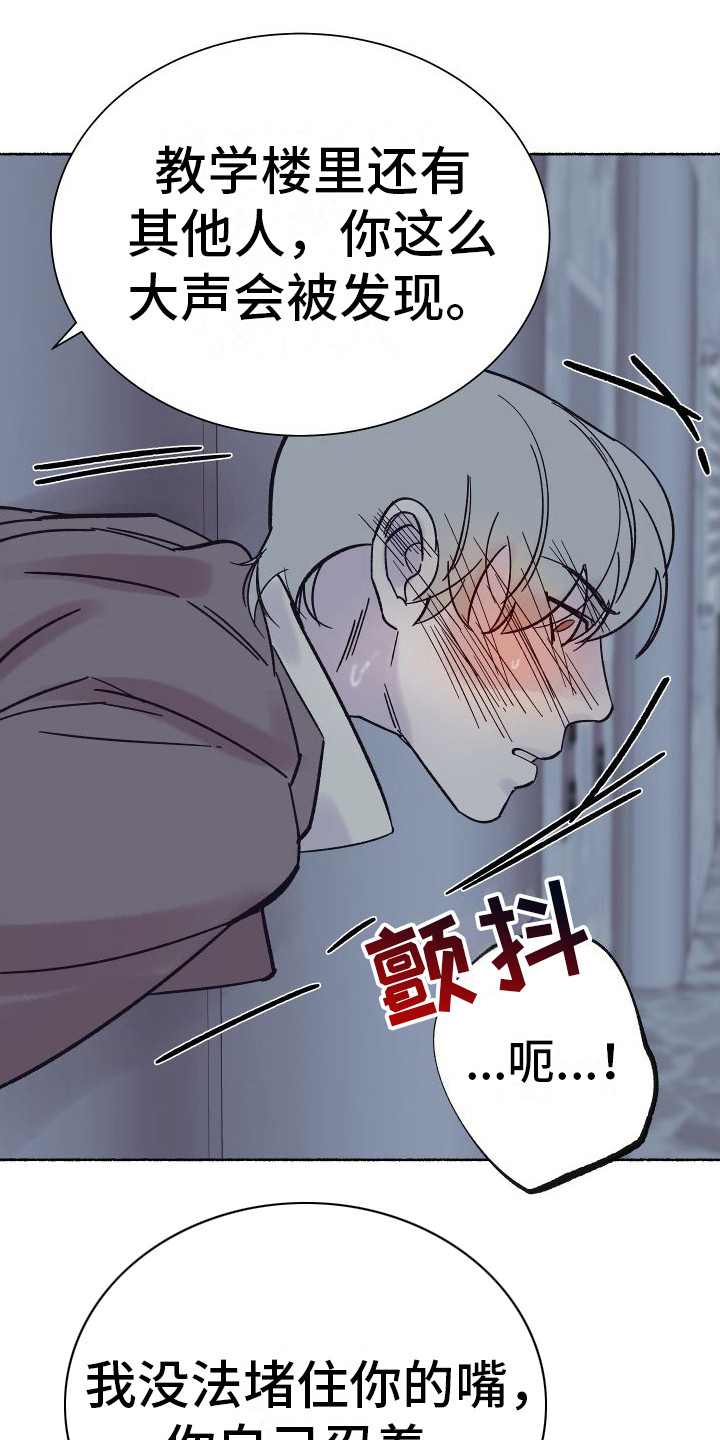 《深情合集》漫画最新章节第4章： 电梯惊魂： 被卡住免费下拉式在线观看章节第【6】张图片