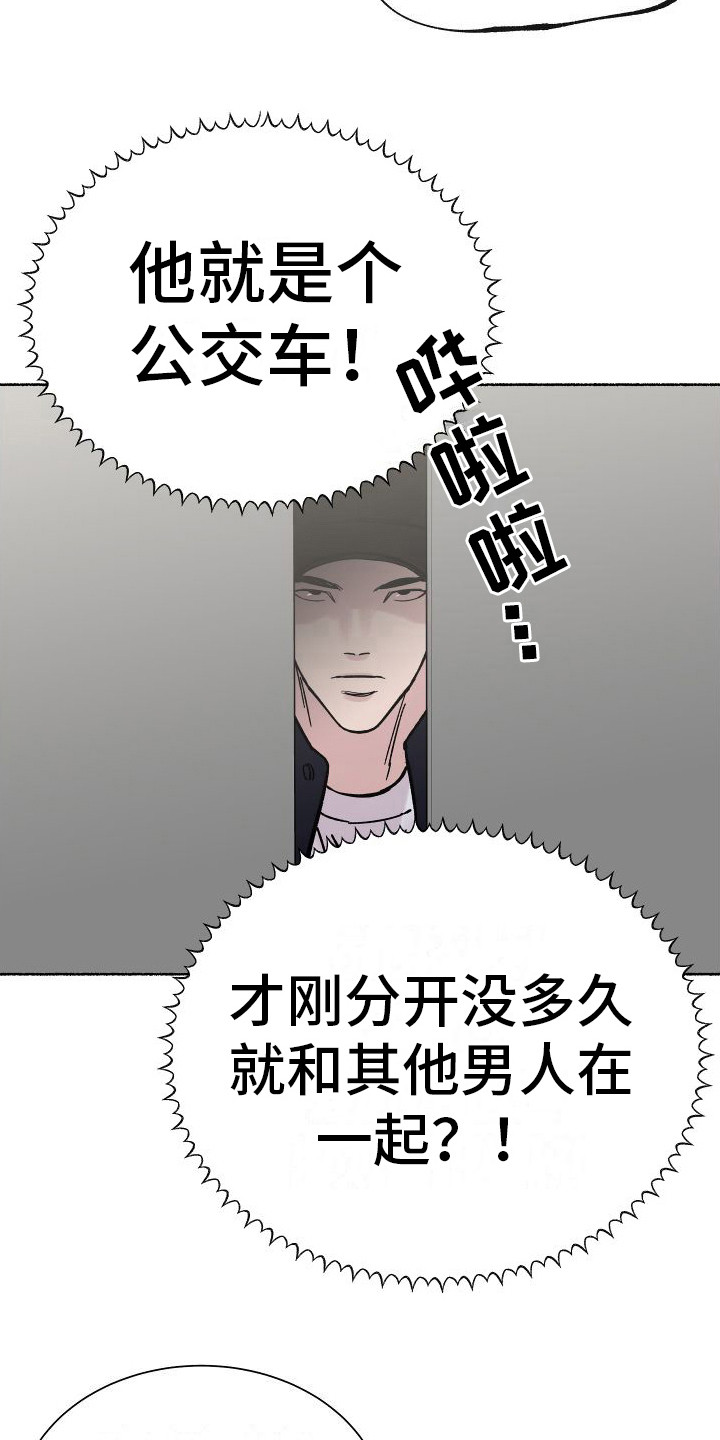 《深情合集》漫画最新章节第5章：电梯惊魂：摊牌（完）免费下拉式在线观看章节第【12】张图片