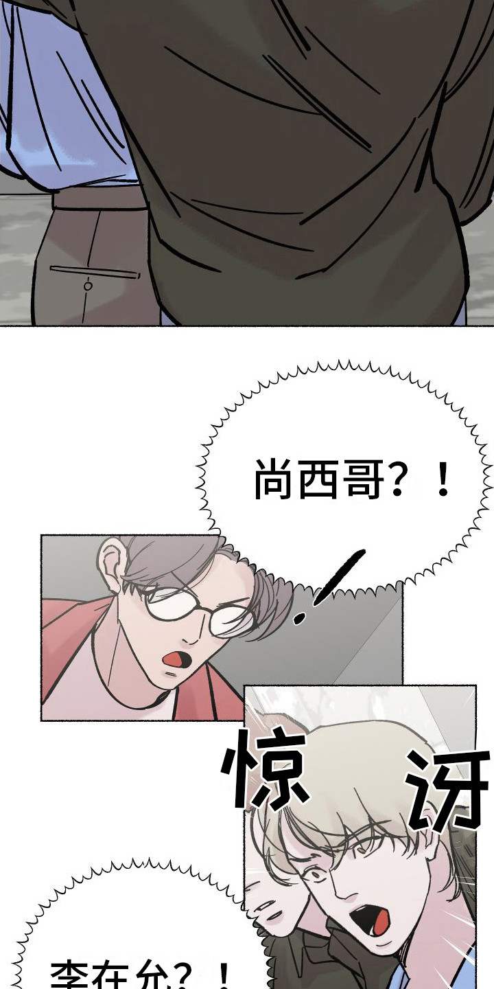 《深情合集》漫画最新章节第5章：电梯惊魂：摊牌（完）免费下拉式在线观看章节第【15】张图片