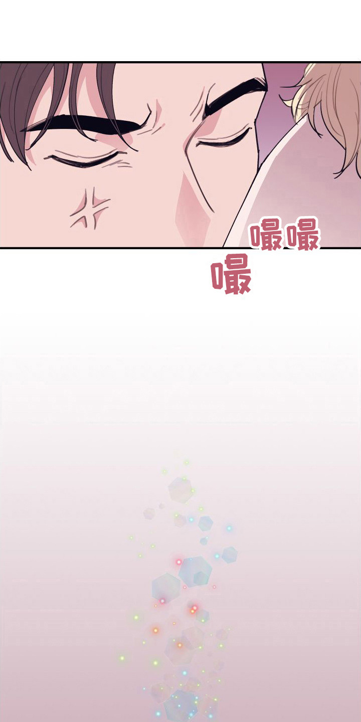 《深情合集》漫画最新章节第6章： 偏执的爱：请多关照免费下拉式在线观看章节第【8】张图片