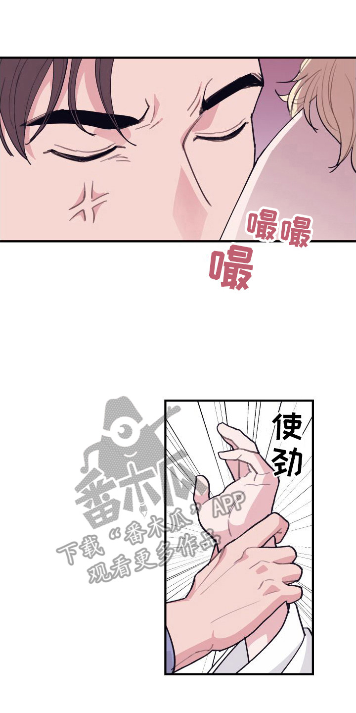 《深情合集》漫画最新章节第8章：偏执的爱：胡闹免费下拉式在线观看章节第【12】张图片