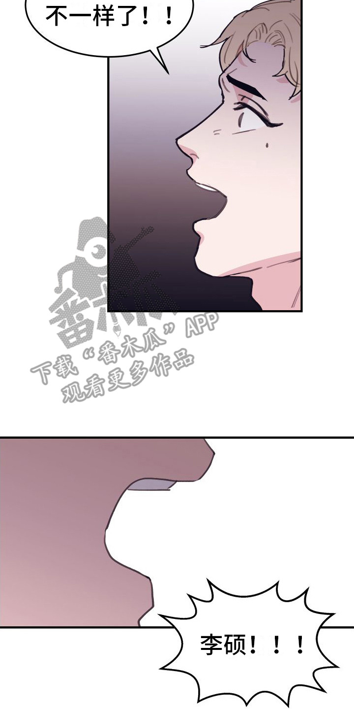 《深情合集》漫画最新章节第8章：偏执的爱：胡闹免费下拉式在线观看章节第【6】张图片