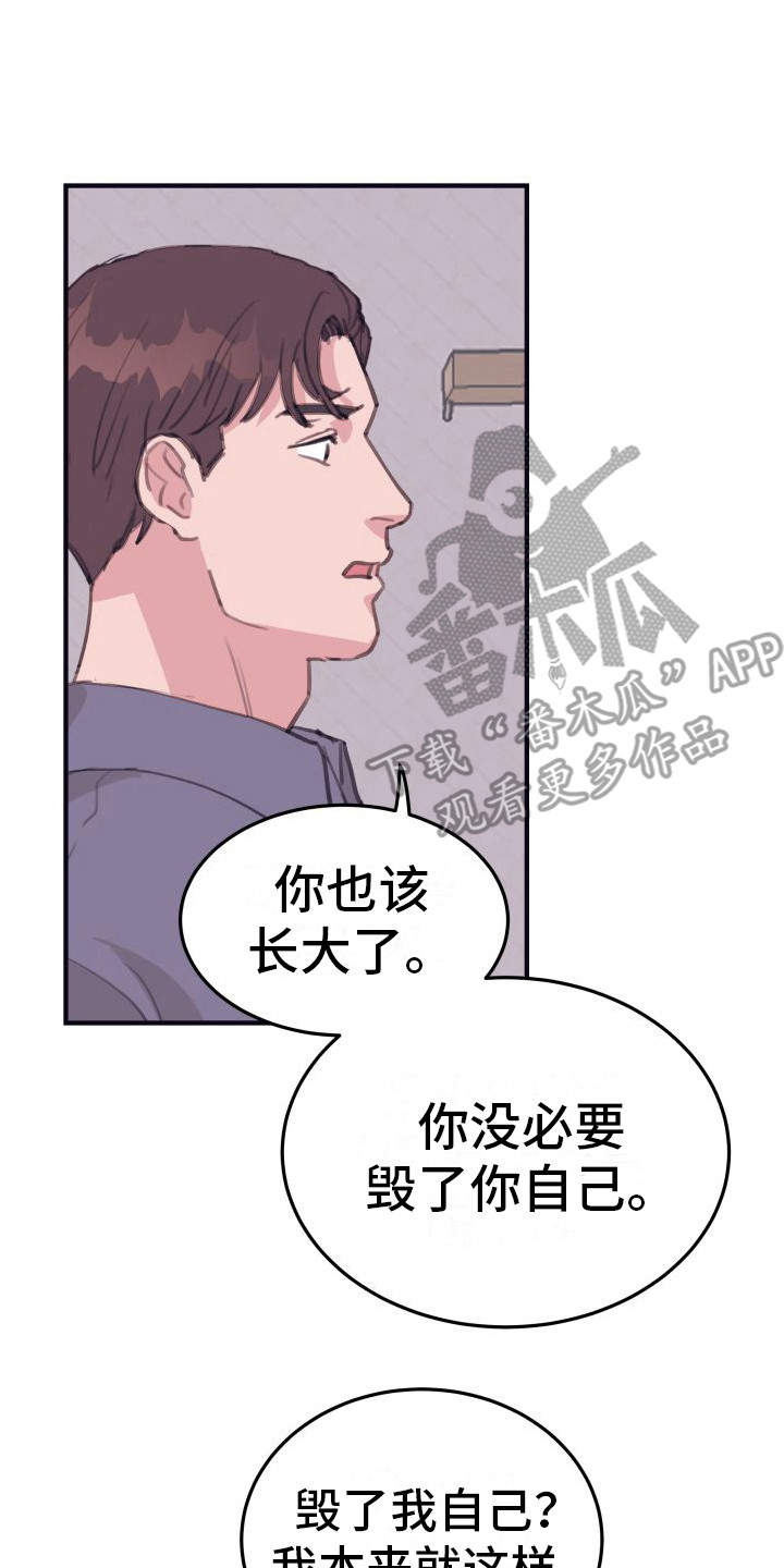 《深情合集》漫画最新章节第9章：偏执的爱：一桌好菜免费下拉式在线观看章节第【2】张图片