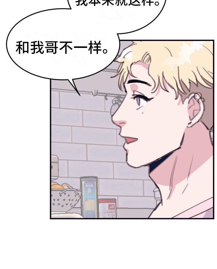 《深情合集》漫画最新章节第9章：偏执的爱：一桌好菜免费下拉式在线观看章节第【1】张图片