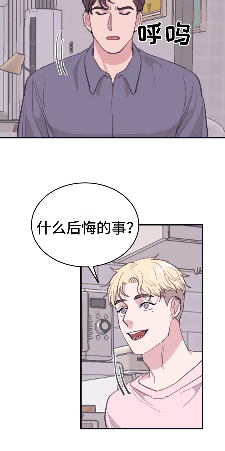 《深情合集》漫画最新章节第9章：偏执的爱：一桌好菜免费下拉式在线观看章节第【3】张图片