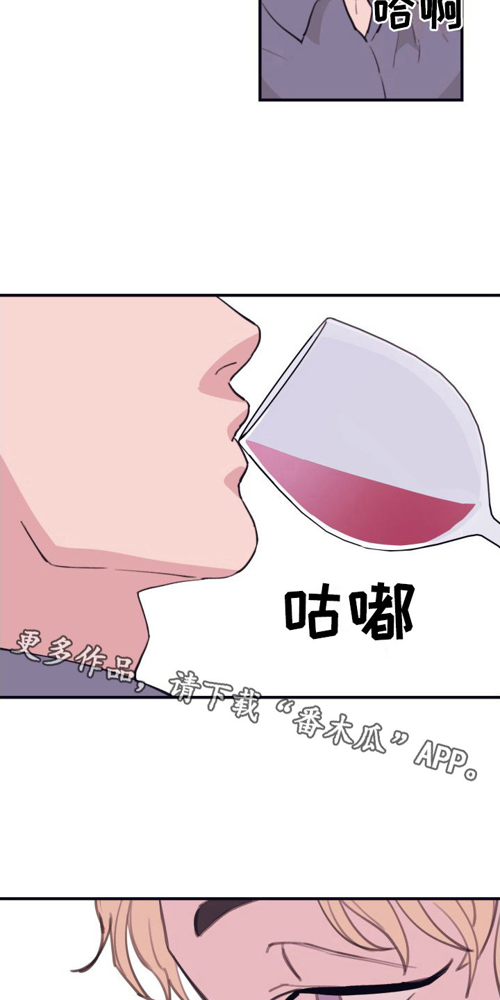 《深情合集》漫画最新章节第9章：偏执的爱：一桌好菜免费下拉式在线观看章节第【5】张图片