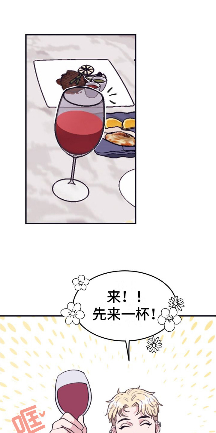 《深情合集》漫画最新章节第9章：偏执的爱：一桌好菜免费下拉式在线观看章节第【7】张图片