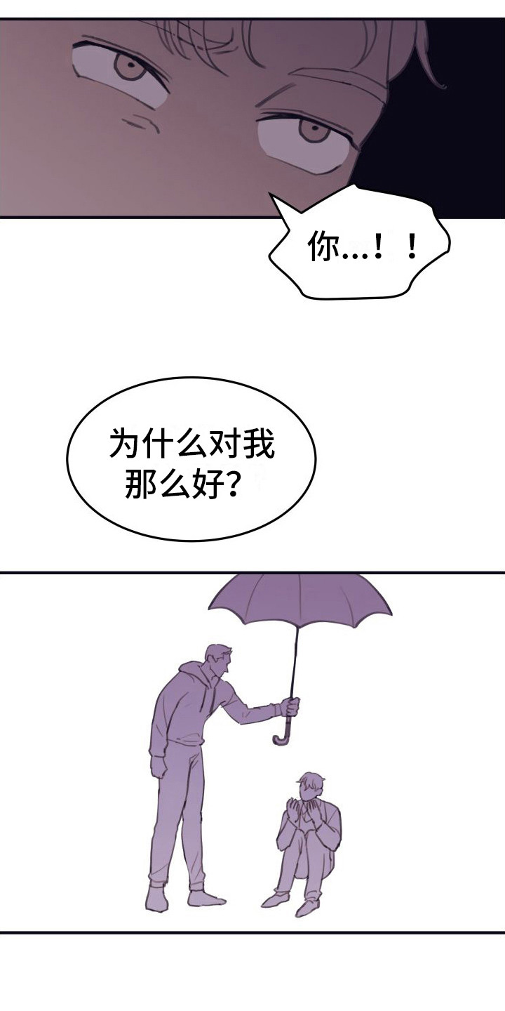 《深情合集》漫画最新章节第10章：偏执的爱：晕倒免费下拉式在线观看章节第【9】张图片