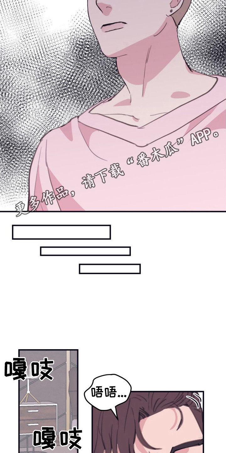 《深情合集》漫画最新章节第10章：偏执的爱：晕倒免费下拉式在线观看章节第【5】张图片