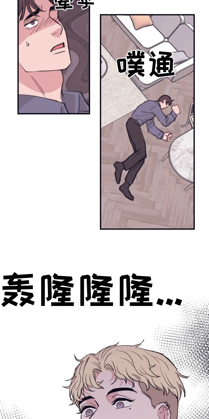 《深情合集》漫画最新章节第10章：偏执的爱：晕倒免费下拉式在线观看章节第【6】张图片