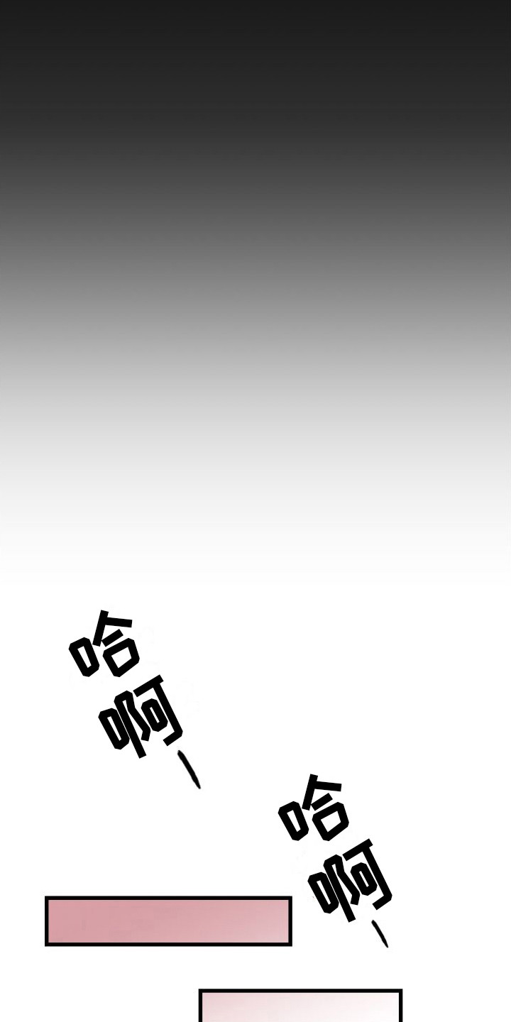 《深情合集》漫画最新章节第13章：另类直播：打赏免费下拉式在线观看章节第【9】张图片