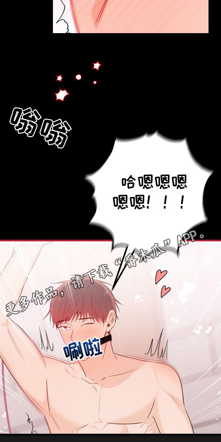 《深情合集》漫画最新章节第13章：另类直播：打赏免费下拉式在线观看章节第【10】张图片