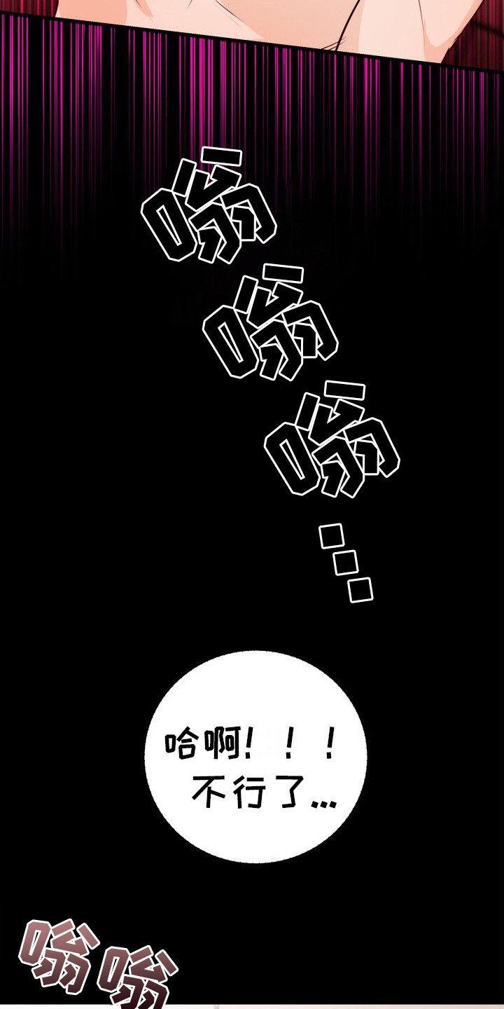 《深情合集》漫画最新章节第13章：另类直播：打赏免费下拉式在线观看章节第【12】张图片