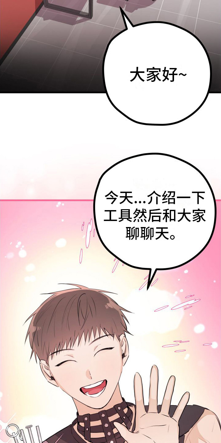 《深情合集》漫画最新章节第14章：另类直播：借阅图书免费下拉式在线观看章节第【5】张图片