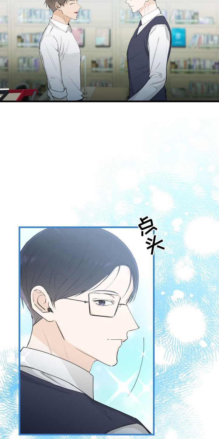 《深情合集》漫画最新章节第14章：另类直播：借阅图书免费下拉式在线观看章节第【18】张图片