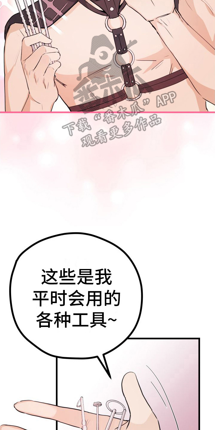 《深情合集》漫画最新章节第14章：另类直播：借阅图书免费下拉式在线观看章节第【4】张图片