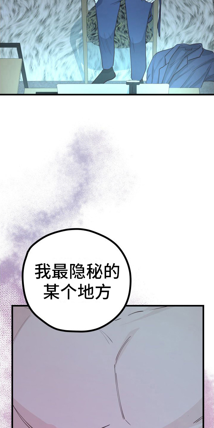 《深情合集》漫画最新章节第16章：另类直播：天生支配者免费下拉式在线观看章节第【15】张图片