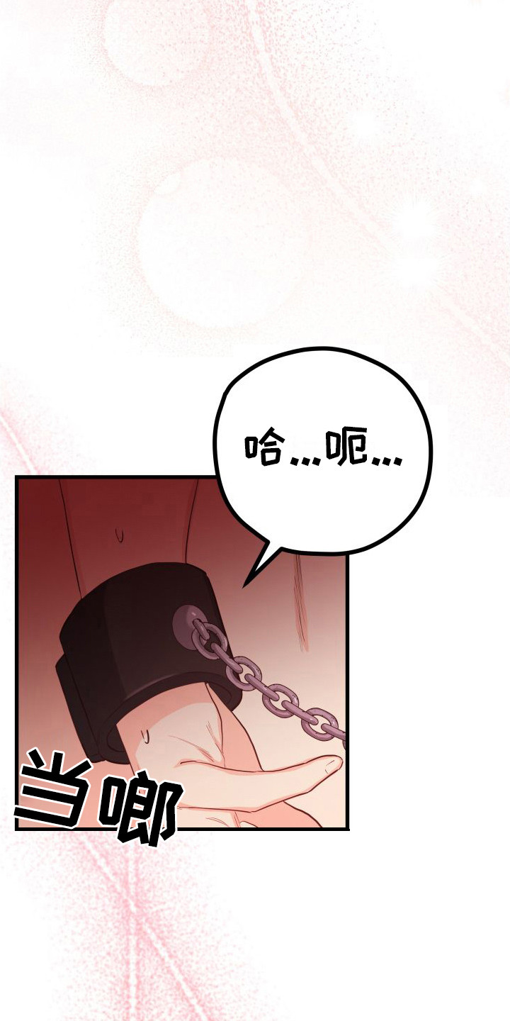 《深情合集》漫画最新章节第20章：另类直播：很熟练免费下拉式在线观看章节第【19】张图片