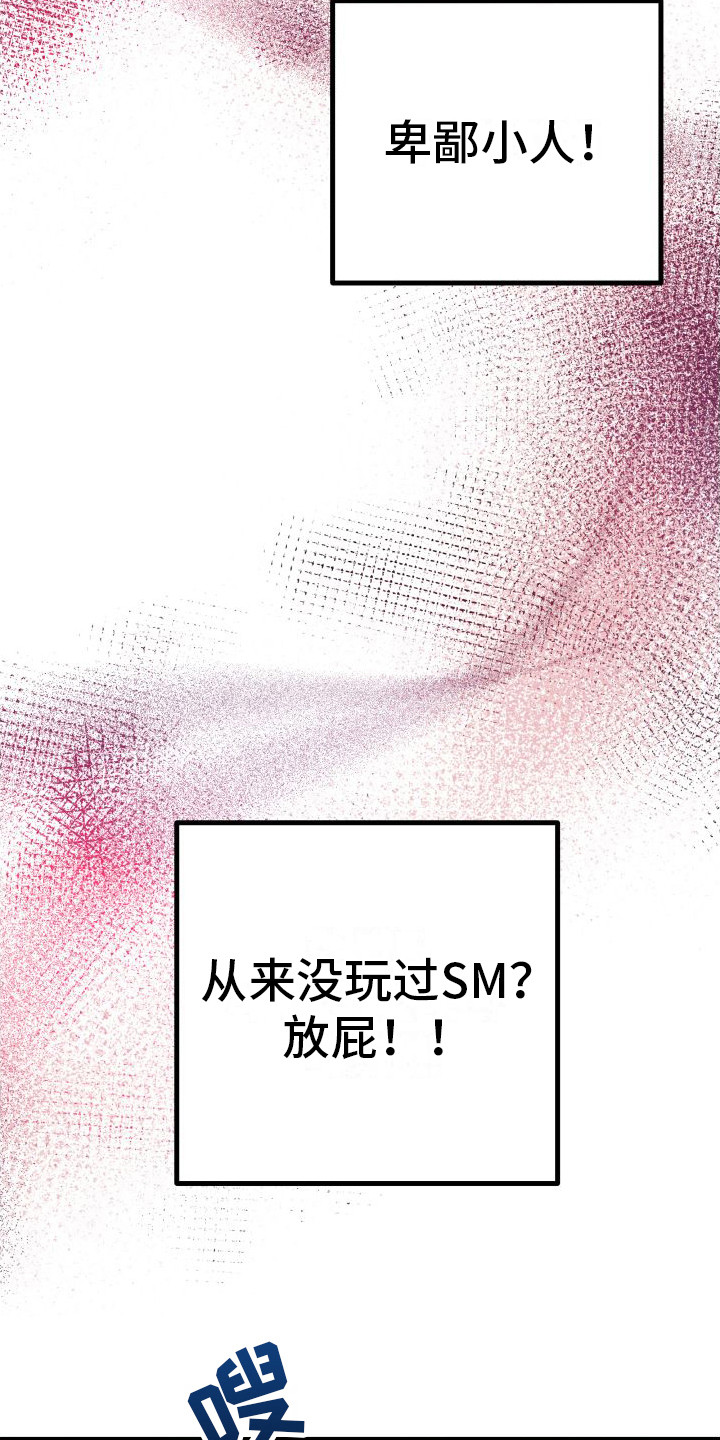 《深情合集》漫画最新章节第20章：另类直播：很熟练免费下拉式在线观看章节第【2】张图片