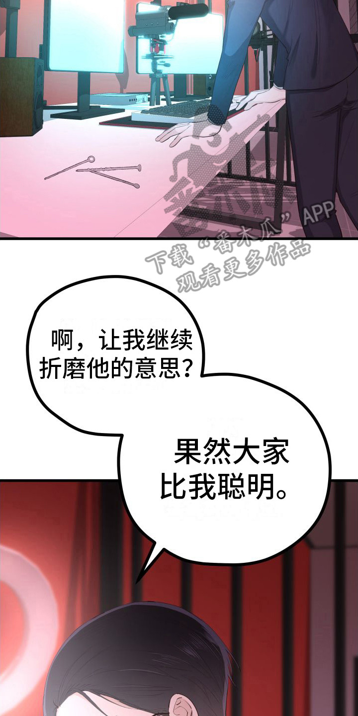 《深情合集》漫画最新章节第20章：另类直播：很熟练免费下拉式在线观看章节第【8】张图片