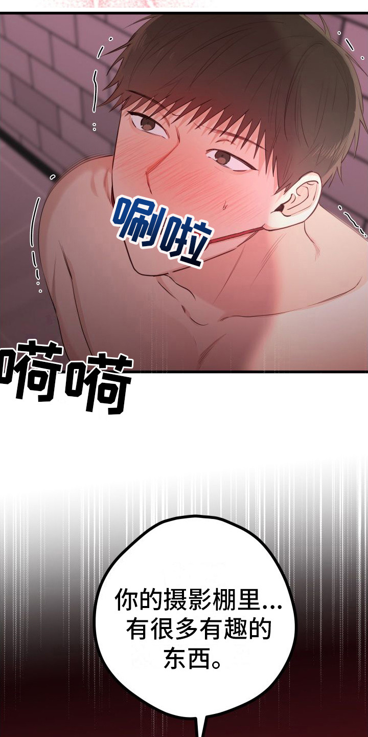 《深情合集》漫画最新章节第20章：另类直播：很熟练免费下拉式在线观看章节第【18】张图片