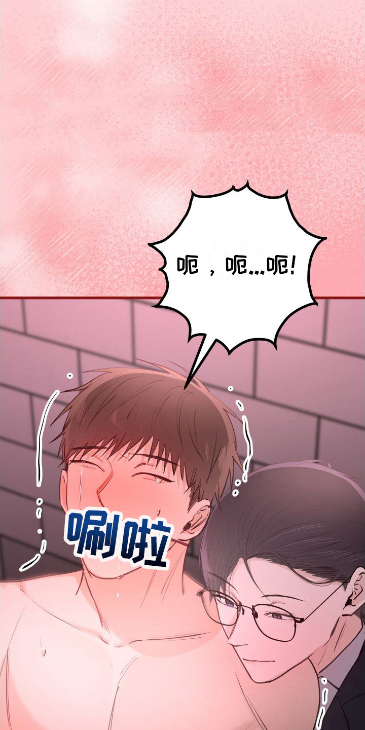 《深情合集》漫画最新章节第21章：另类直播：时间到免费下拉式在线观看章节第【11】张图片