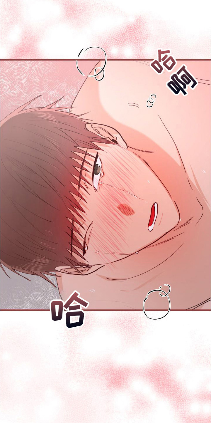 《深情合集》漫画最新章节第21章：另类直播：时间到免费下拉式在线观看章节第【2】张图片