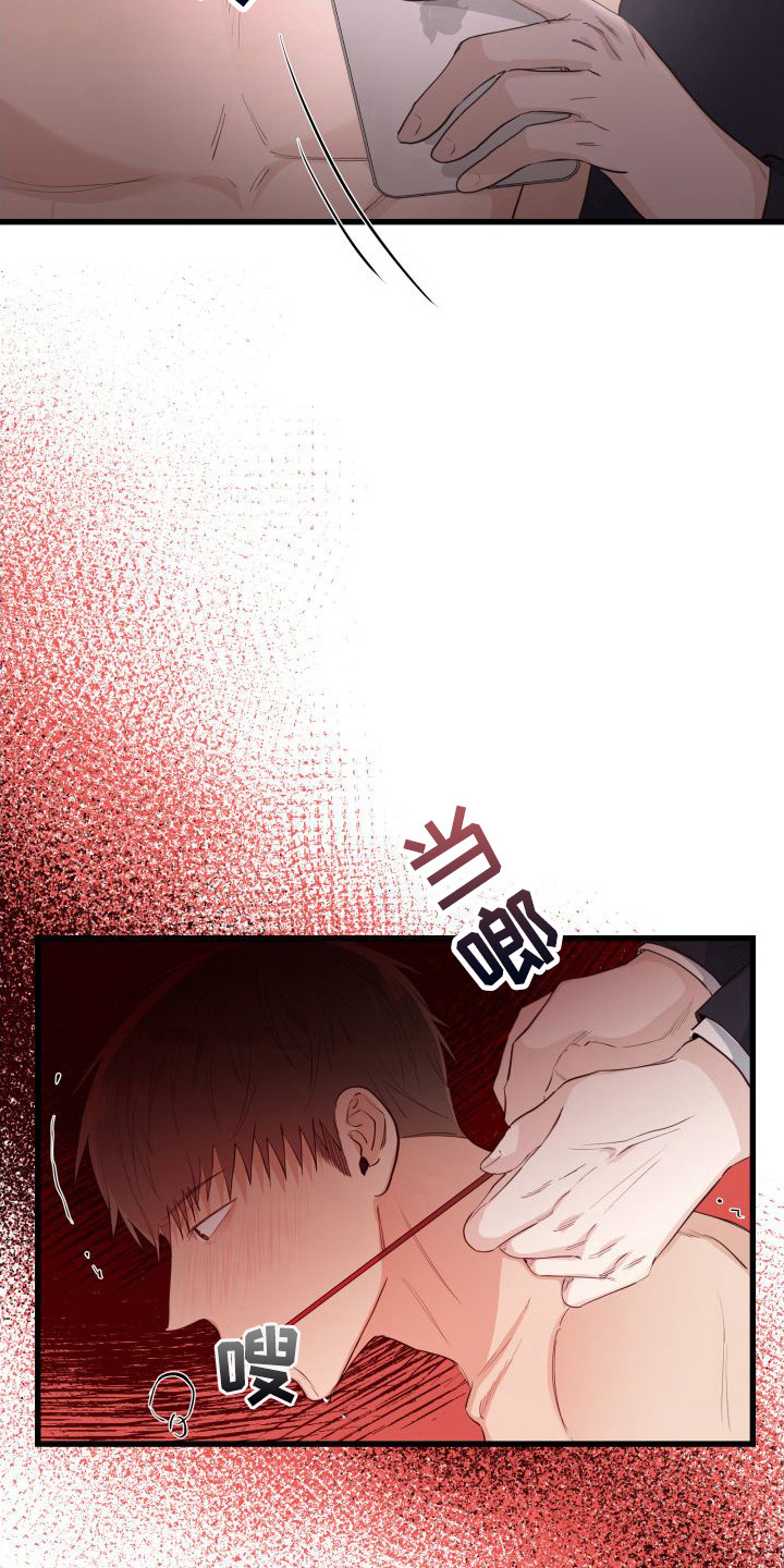 《深情合集》漫画最新章节第21章：另类直播：时间到免费下拉式在线观看章节第【6】张图片