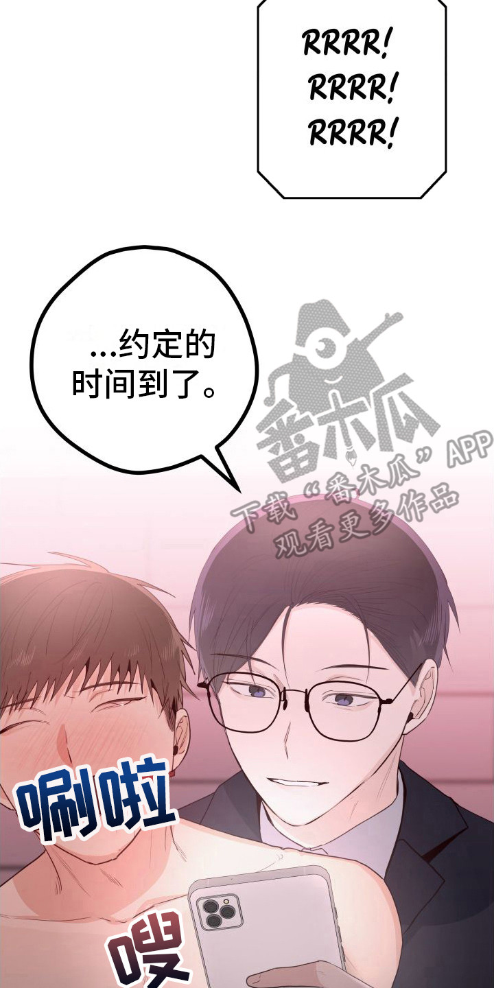 《深情合集》漫画最新章节第21章：另类直播：时间到免费下拉式在线观看章节第【7】张图片