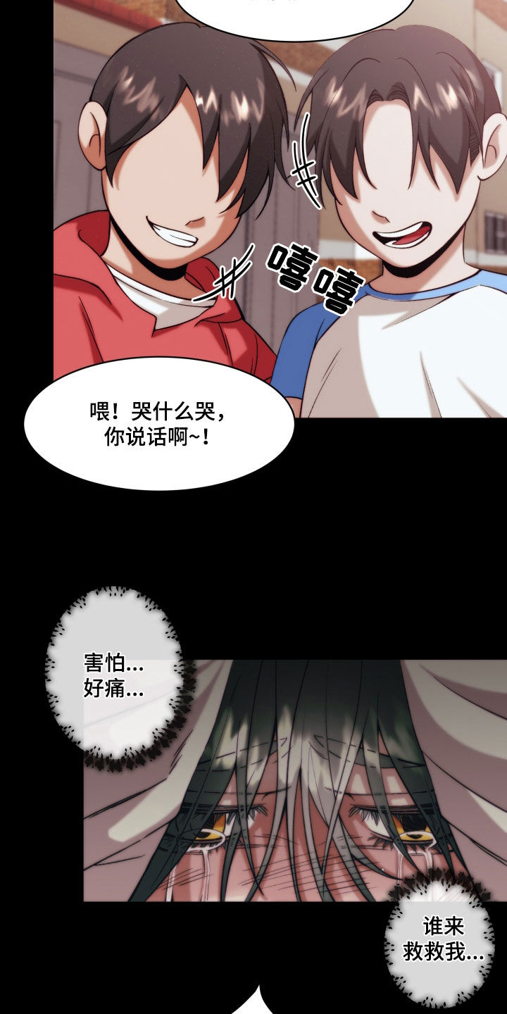 《深情合集》漫画最新章节第23章：【第二季】黄色男孩：青梅竹马免费下拉式在线观看章节第【5】张图片