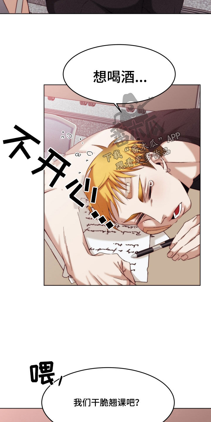 《深情合集》漫画最新章节第23章：【第二季】黄色男孩：青梅竹马免费下拉式在线观看章节第【15】张图片