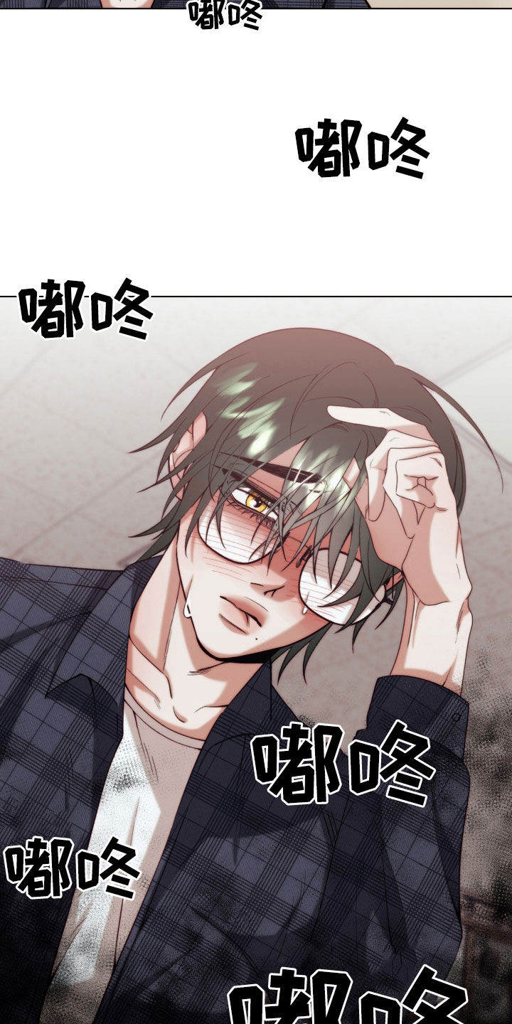 《深情合集》漫画最新章节第23章：【第二季】黄色男孩：青梅竹马免费下拉式在线观看章节第【7】张图片