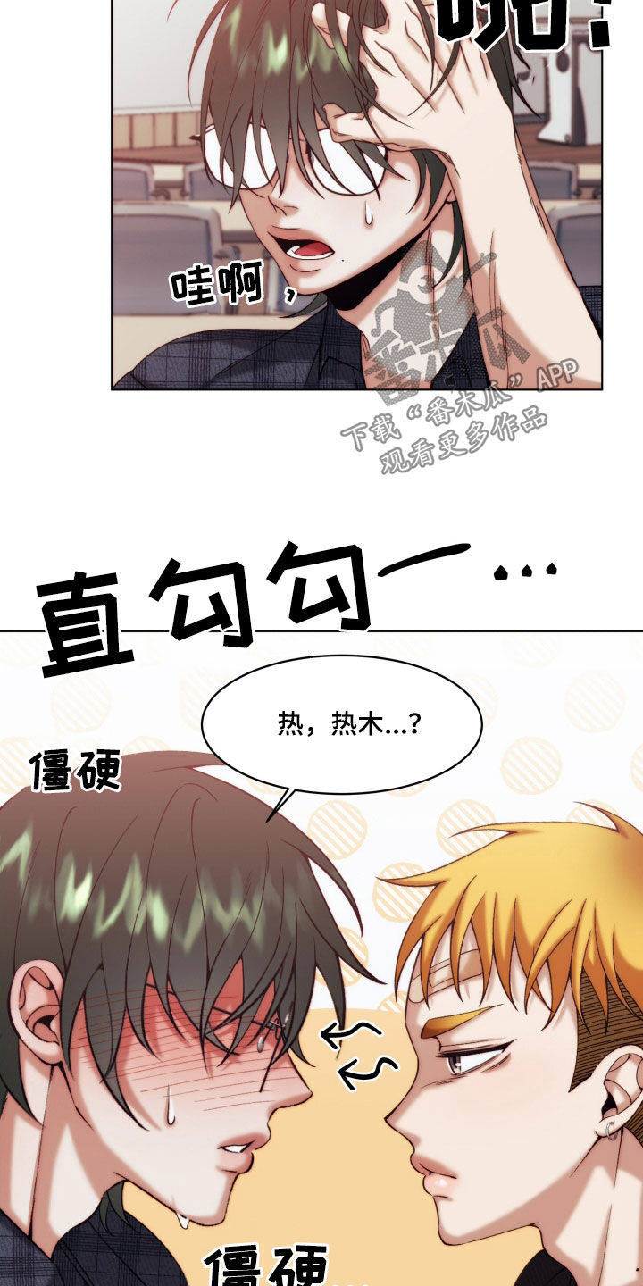 《深情合集》漫画最新章节第23章：【第二季】黄色男孩：青梅竹马免费下拉式在线观看章节第【10】张图片