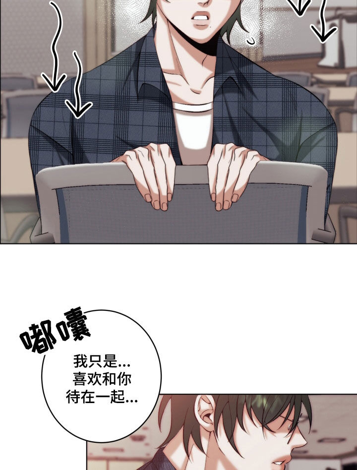 《深情合集》漫画最新章节第23章：【第二季】黄色男孩：青梅竹马免费下拉式在线观看章节第【12】张图片