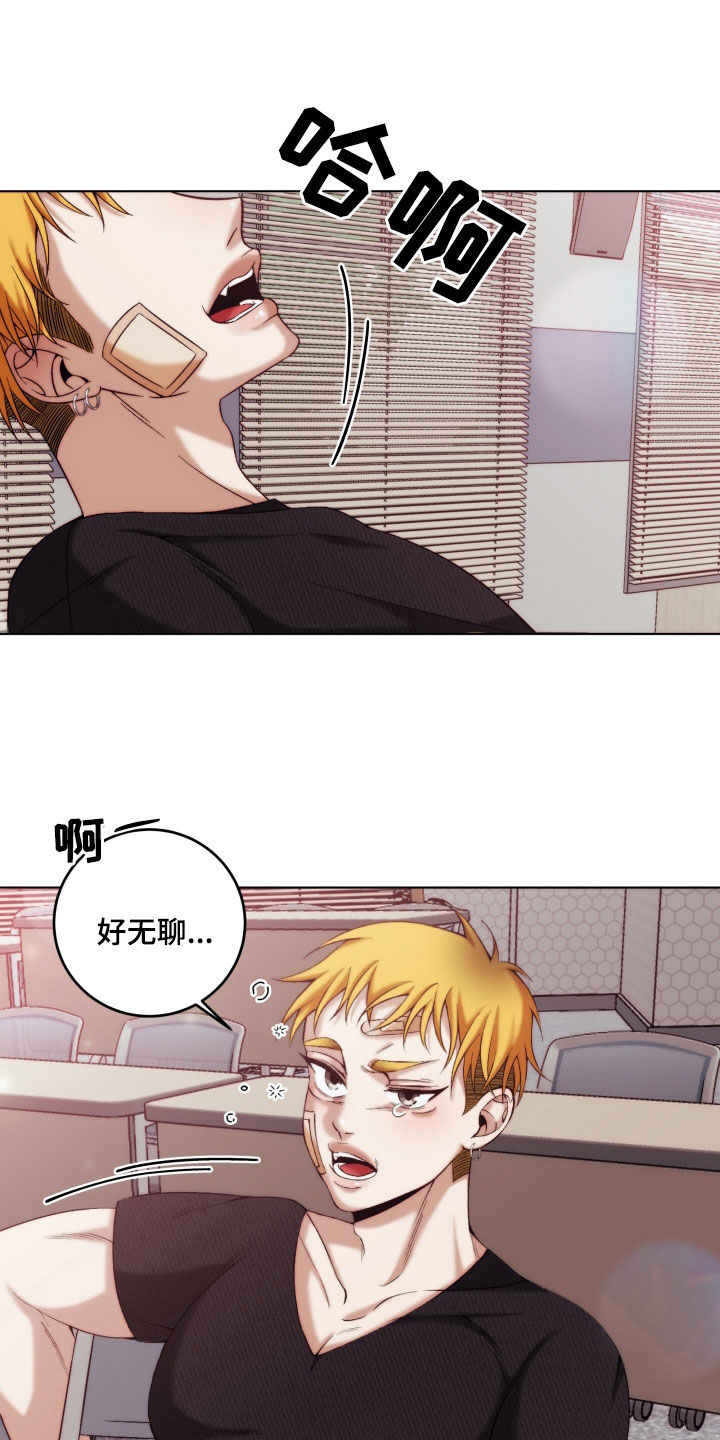 《深情合集》漫画最新章节第23章：【第二季】黄色男孩：青梅竹马免费下拉式在线观看章节第【16】张图片