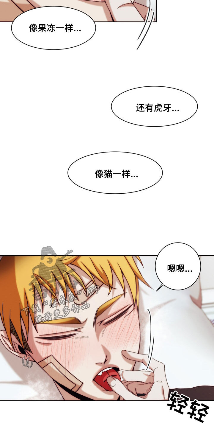 《深情合集》漫画最新章节第25章：【第二季】黄色男孩：真恶心免费下拉式在线观看章节第【23】张图片