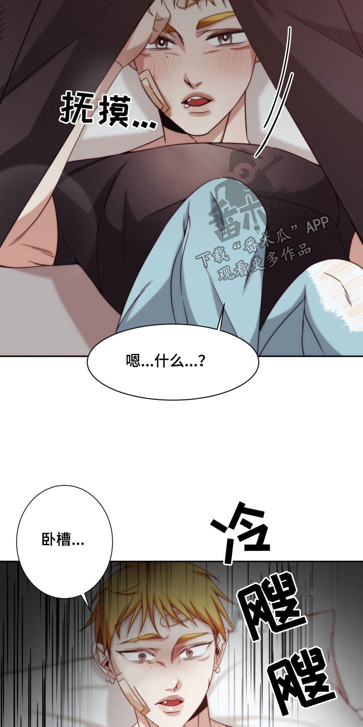 《深情合集》漫画最新章节第25章：【第二季】黄色男孩：真恶心免费下拉式在线观看章节第【12】张图片