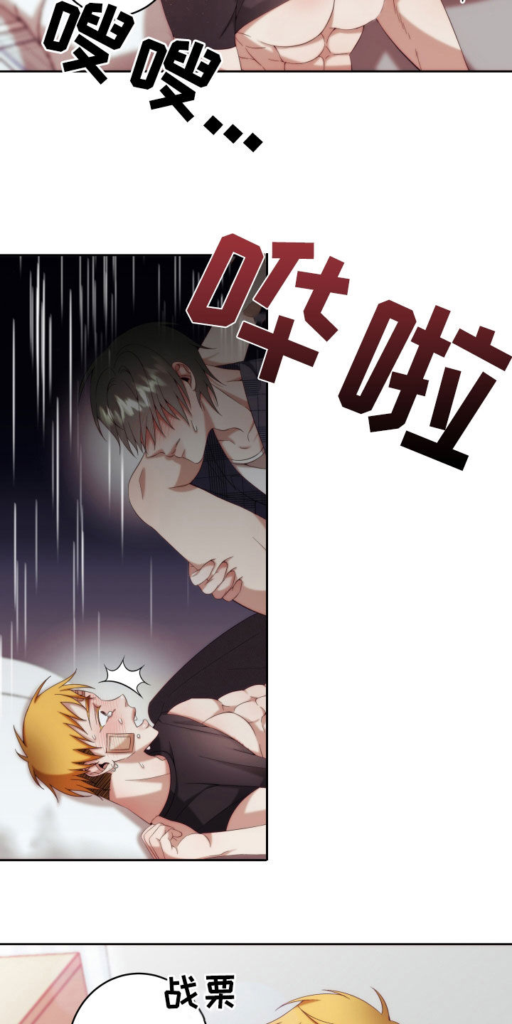 《深情合集》漫画最新章节第27章：【第二季】黄色男孩：太好看了免费下拉式在线观看章节第【3】张图片