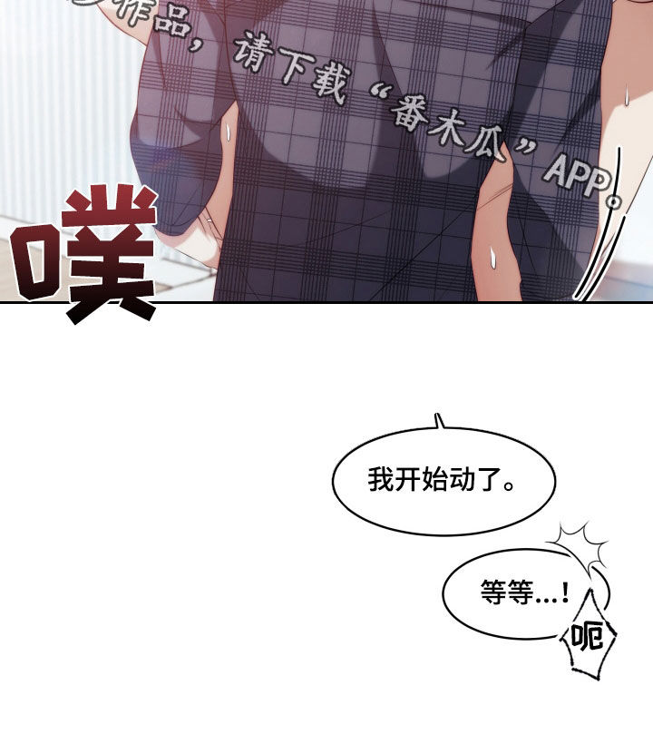 《深情合集》漫画最新章节第27章：【第二季】黄色男孩：太好看了免费下拉式在线观看章节第【1】张图片