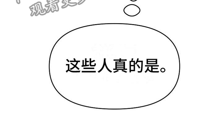 《深情合集》漫画最新章节第29章：【第二季】缪斯x缪斯：变态免费下拉式在线观看章节第【14】张图片