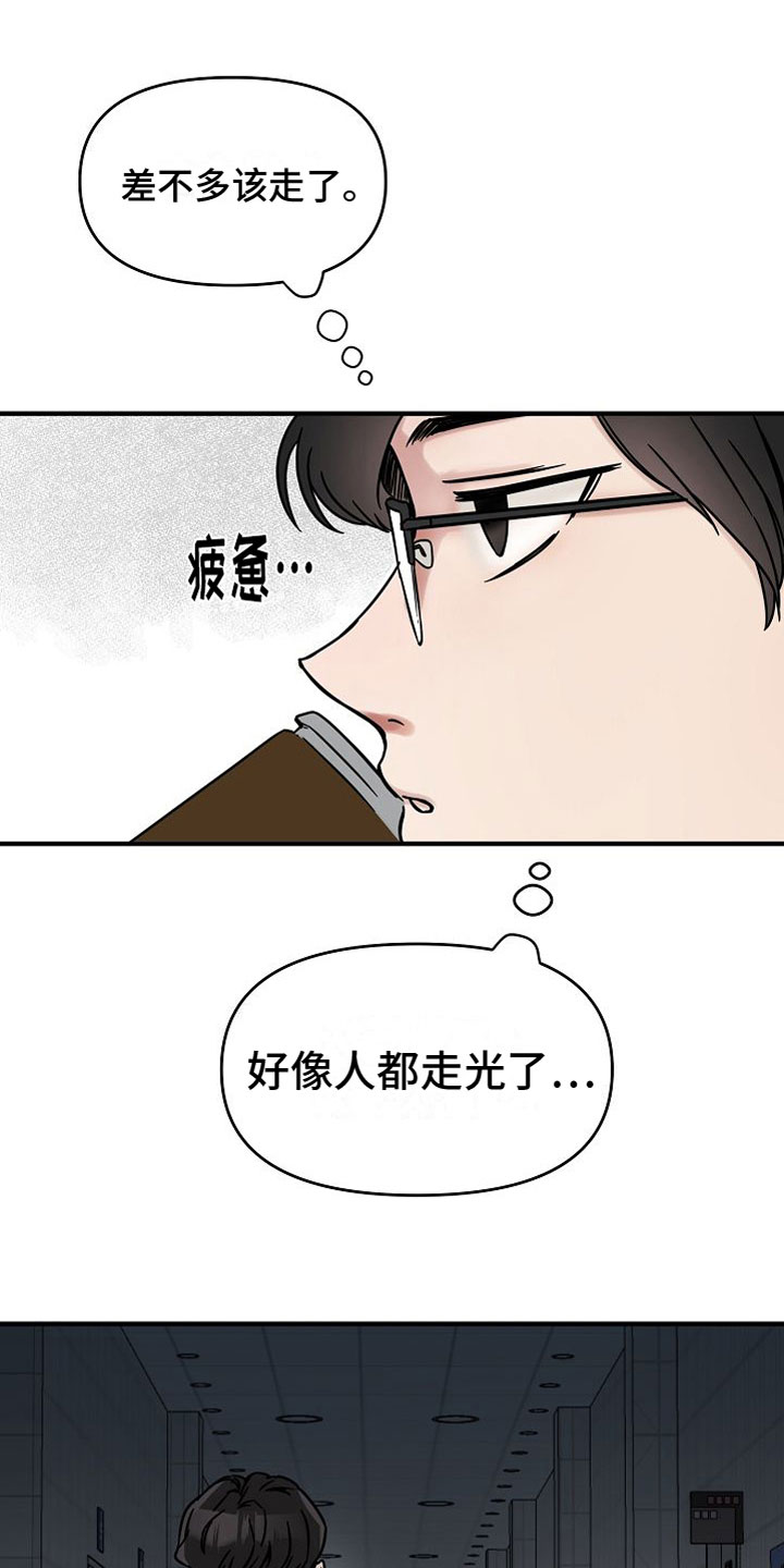 《深情合集》漫画最新章节第29章：【第二季】缪斯x缪斯：变态免费下拉式在线观看章节第【10】张图片