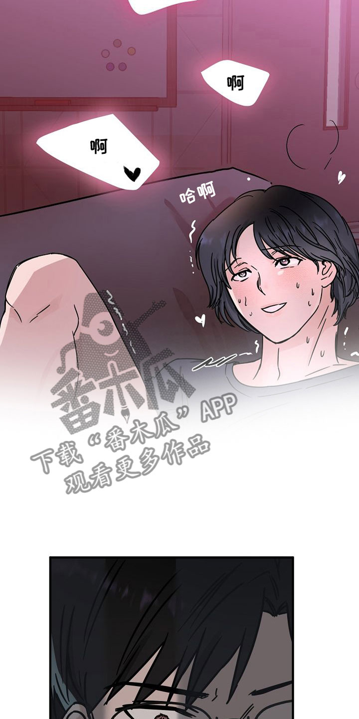 《深情合集》漫画最新章节第29章：【第二季】缪斯x缪斯：变态免费下拉式在线观看章节第【6】张图片